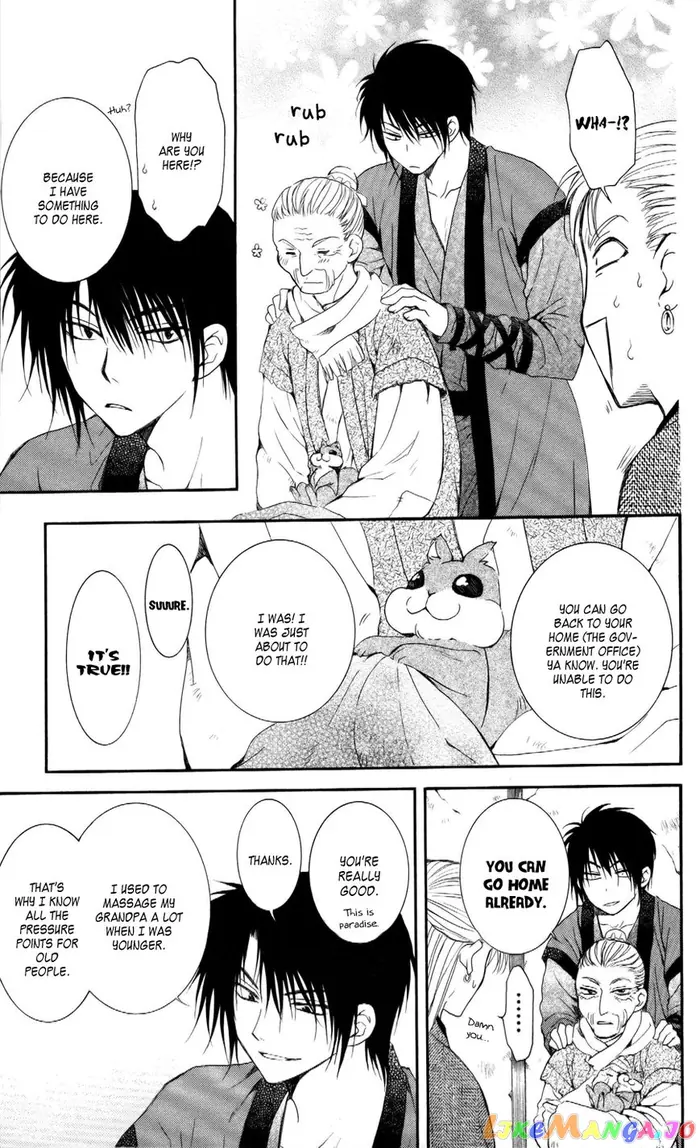 Yona of the Dawn Chapter 57 image 15_optimized